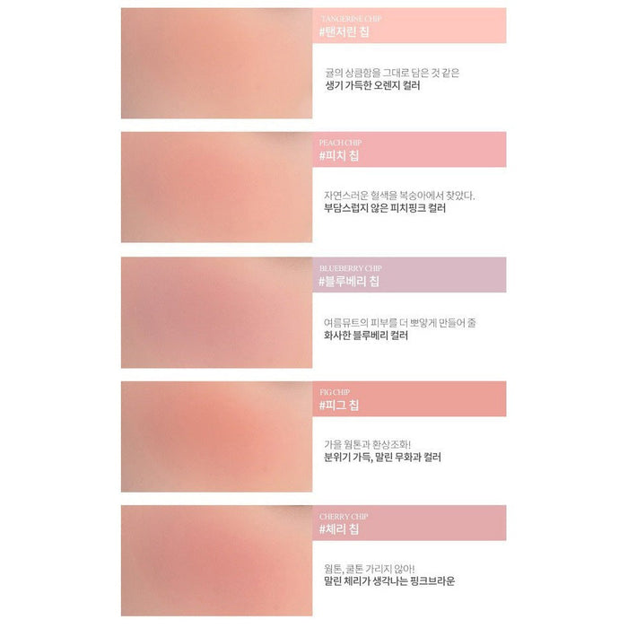 Romand. Better Than Cheek 3.8g [N01 Nutty Nude] | Lady Bonita | Korean beauty NZ
