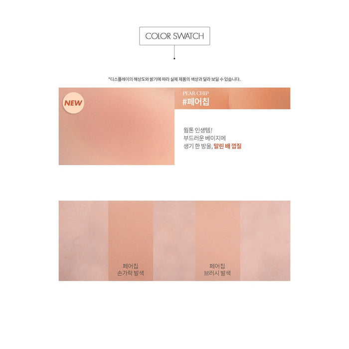 Romand. Better Than Cheek 3.8g [N01 Nutty Nude] | Lady Bonita | Korean beauty NZ