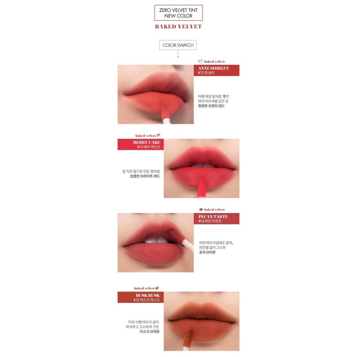 Romand. Zero Velvet Tint 5.5g [17 TOASTY NUDE] | Lady Bonita | Korean beauty NZ