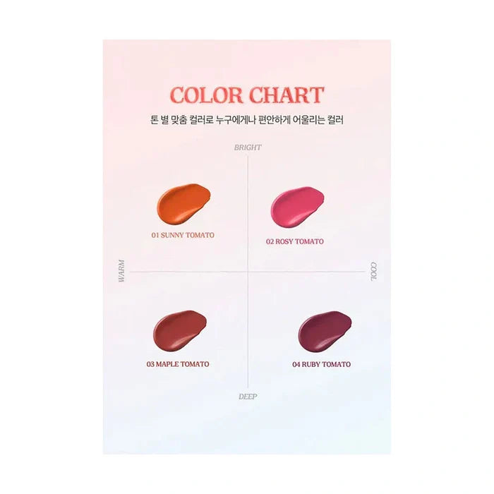 Skinfood. Tomato Jelly Tint Lip 1.7g [#02 Rosy Tomato] | Lady Bonita | Korean beauty NZ