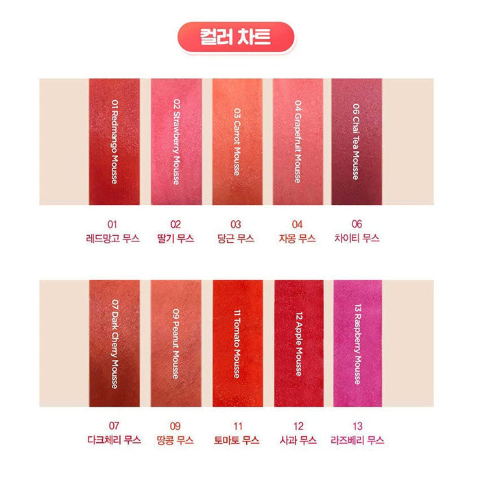 The Saem. Saemmul Mousse Candy Tint [#09 Peanut Mousse] | Lady Bonita | Korean beauty NZ